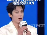 王鹤棣风波后首度公开亮相王鹤棣公开活动状态