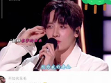 尤长靖死脑快转，差点不能播了 综艺｜尤长靖