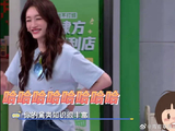 李小冉节目中秒变现实派，浪漫不及红包实在