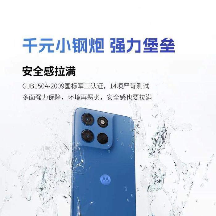 2026第一护眼!全球首款LCD+彩墨双屏手机官宣,这个真想要!