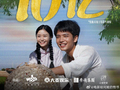 饶曙光谈《给阿嬷的情书》：为广东电影再添“一把火”，创造中国电影新范例