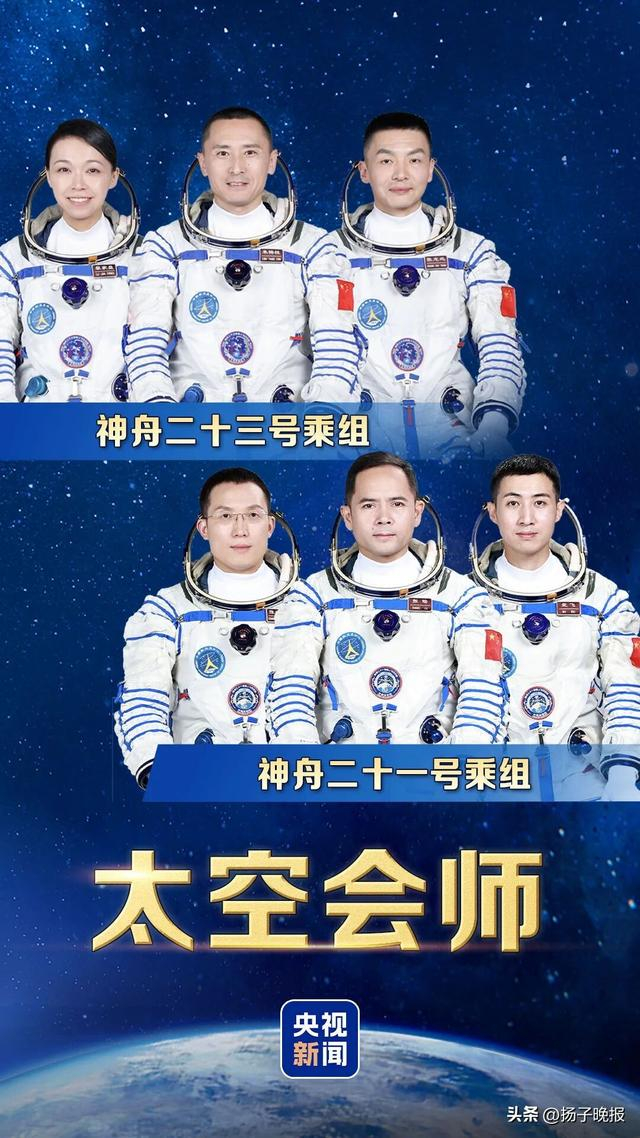 来源：新闻联播