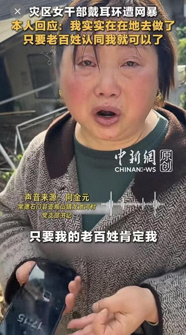 图片来源：中国新闻网