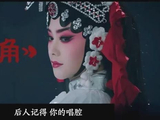 主角大结局：易青娥成名，封潇潇失去，楚嘉禾纷争，胡三元续前缘