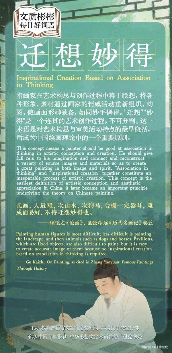 来源：中国青年报客户端