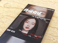 上海首演！静安现代戏剧谷展演剧目《终场自述》亮相
