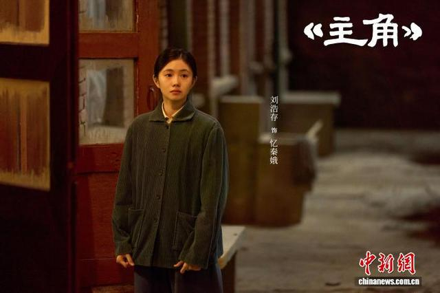 《主角》热播。剧方供图