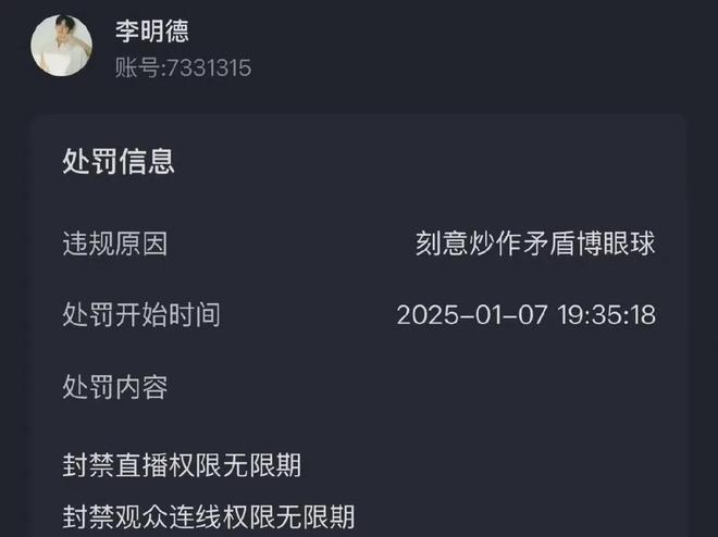 ▌特别说明：素材来源：@李明德、有你圳好等，如涉及侵权或对版权有疑问，请联系删除