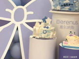 董璇为女庆生，张维伊继父首秀超暖心