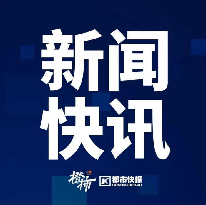  打开网易新闻 查看精彩图片 