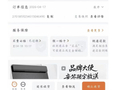 荣事达再曝冰柜虚标容积，专家解读为何虚标现象屡屡发生
