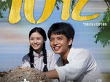 于正说谈《给阿嬷的情书》，称“好故事可以创造奇迹”_ZAKER新闻