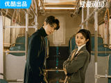 《脱轨》定档今晚开播,刘浩存首部电视剧碰触“软科幻”题材