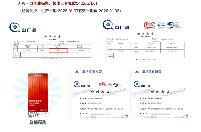 图源：“斜对面的老阳”公众号