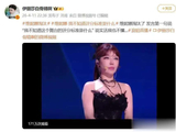 维妮娜《乘风2026》一公淘汰,含泪质问不知评分标准