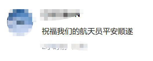 嘴角根本压不住！香港成为全球少数“天上有人”地区，香港官员致谢国家
