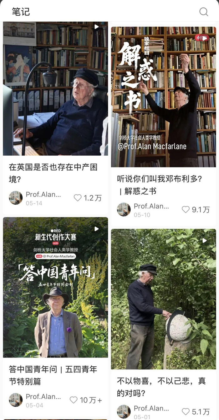 快评丨85岁英国教授，凭什么在中国一个月涨粉超100万？