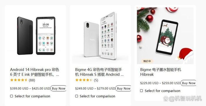 2026第一护眼!全球首款LCD+彩墨双屏手机官宣,这个真想要!