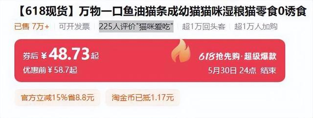 官方旗舰店显示该产品销量很好