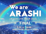 嵐组合空降多电视台时段，最终巡演收官在即