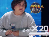 王源张杰这拉票方式，连队长贾玲都觉得欺负人了！