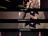 宋亚轩献唱《Song for U》：串起八首粤语金曲，诉说三十年港乐与少年成长