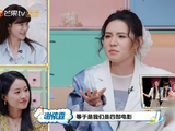 谢依霖一家人目前的生活状态和相处模式是怎样的？