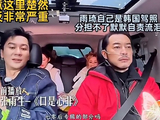 网友对王楚然高原反应事件的主要争议点有哪些？