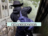 王星越武当山被偶遇 王星越爬山又又又被偶遇了