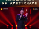 庾澄庆法拉利老了还是法拉利
