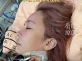 败血性休克！温岚在ICU抢救了10天后经纪人发文报平安