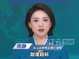 侯卓成求婚杨汝晴成功，晒钻戒拥吻照