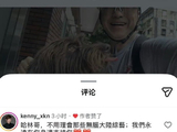 庾澄庆《歌手2026》首秀演绎爵士版经典