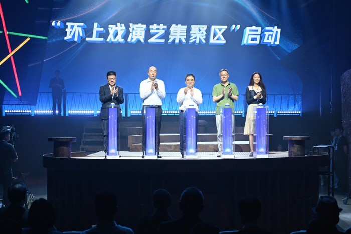 2026年5月25日，上海静安，“环上戏演艺集聚区”启动仪式。澎湃新闻记者 朱伟辉 图