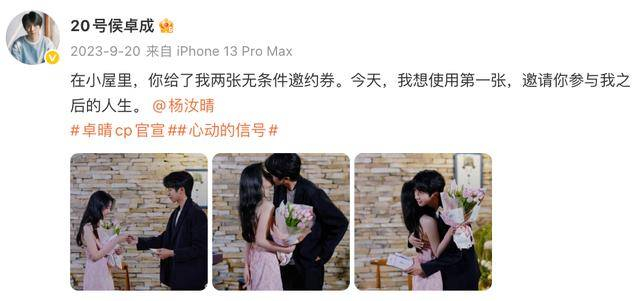（来源：青岛新闻网、@侯卓成、@楊丞琳）