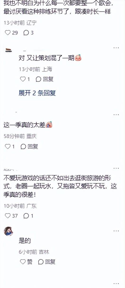  打开网易新闻 查看精彩图片 