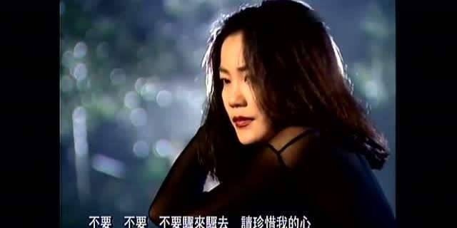 《容易受伤的女人》MV截图