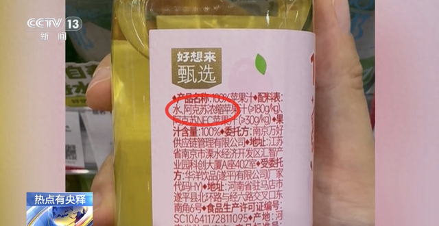 图源：央视新闻