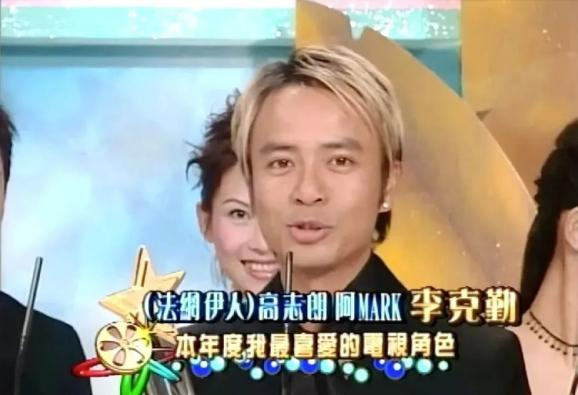 ▲一位歌手，却拿了电视剧的“最喜爱角色”奖，不知道是幸福还是讽刺。
