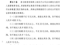 跟投一单胜做一年投行：券商掘金科技牛“赢麻了”