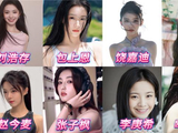 演上长剧女一的00花们