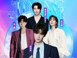本周！黄明昊、郁可唯、胡夏、隔壁老樊齐聚济宁