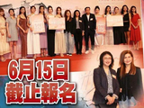 2025港姐报名延期！冯盈盈婉拒提名，陈晓华避谈绯闻男友朱敏瀚