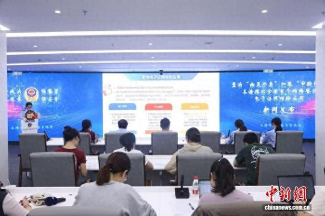 上海推出全国首个网络餐饮电子证照核验应用。 上海市市场监管局供图