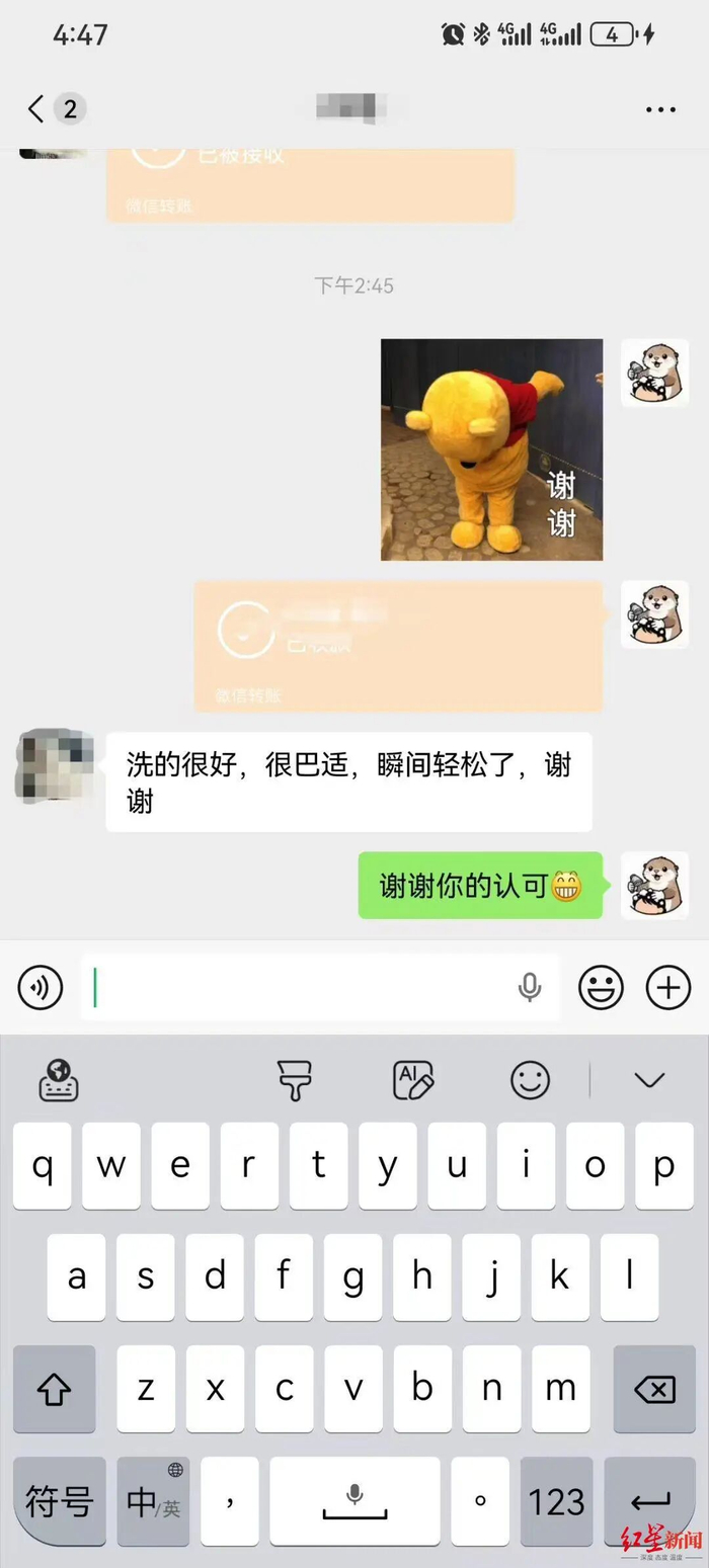 ▲来自客户的认可