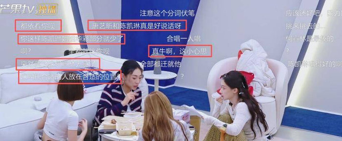  目前来看，第一梯队的选手依旧实力与人气并驾齐驱，而人气五巨头几乎已经稳固了出道位，C位争夺战也将在他们之间展开。相反，多达七位姐姐面临淘汰，尽管有些实力不错，但人气的短板可能会让她们提前告别舞台。若后续没有震撼的表现，像《浪姐4》中的陈昊宇那样从倒数逆袭的姐姐，似乎在这一季难以现身。不管怎样，接下来的表现将决定每位姐姐的命运，观众的期待也更为高涨。