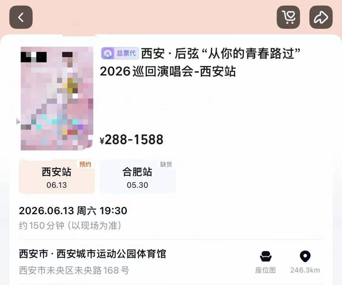 图源：陕西省文化和旅游厅