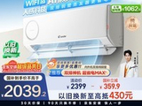 Leader懒人神机空调2299_家电空调