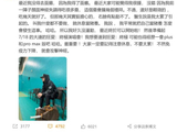近年年轻人群面瘫发病率已高于老年人 潘玮柏亲身经历提醒注意休息_新闻频道