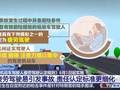 驾驶员注意！驾驶新规，6月1日起执行
